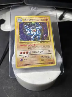 Pokemon TCG Machamp Holo Rare 68 Japanaese Base Set Pokemon Card - Image 2