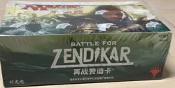 MTG Magic Battle for Zendikar BFZ Japanese Booster Box - Image 1
