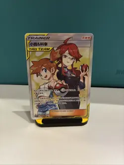 Pokemon TCG S-Chinese Misty & Lorelei 079/061 CSM2.5C SR Tag Team Holo NM - Image 1