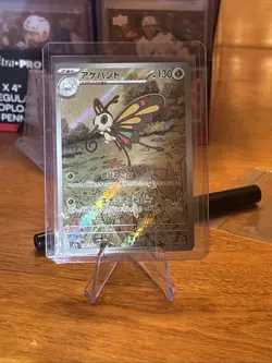 Beautifly AR 194/193 M2a HOLO Art rare/JAPANESE Pokemon MEGA Dream ex TCG - Image 1