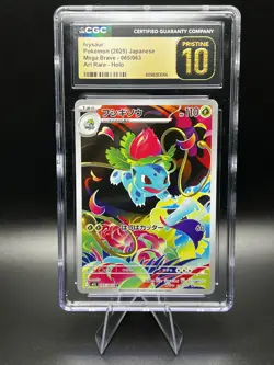 Pokemon Ivysaur 065/063 M1L: Mega Brave Holo Art Rare CGC Pristine 10 Japanese - Image 1