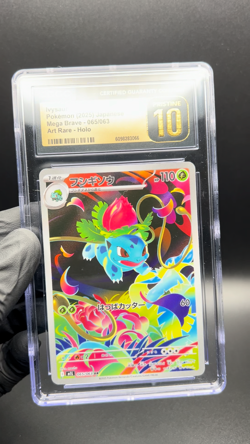 Pokemon Ivysaur 065/063 M1L: Mega Brave Holo Art Rare CGC Pristine 10 Japanese - Image 2
