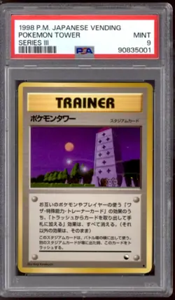 Pokemon Vending Series 3 Japanese Pokemon Tower PSA 9 - Image 1
