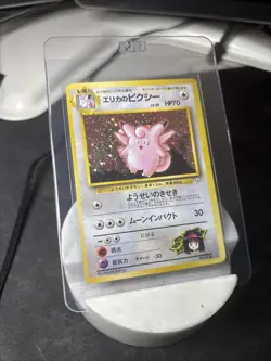 Pokemon TCG Erika's Clefable #036 Leaders' Stadium Holo Rare Japanese Edition - Image 1