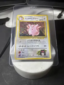Pokemon TCG Erika's Clefable #036 Leaders' Stadium Holo Rare Japanese Edition - Image 2