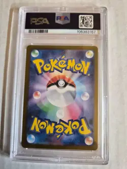[PSA 10] Eevee AR 078/066 sv5a Crimson Haze 2024 Pokemon Japanese - Image 2