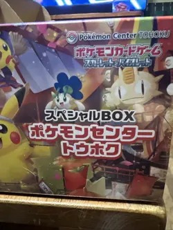 Pokemon Center Tohoku Special Box Pikachu Promo New Sealed - Image 4