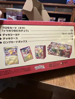 Pokemon Center Tohoku Special Box Pikachu Promo New Sealed - Image 5