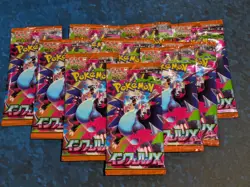 Pokemon Inferno X Japanese Sealed Booster Packs x10 - UK Seller - Image 1
