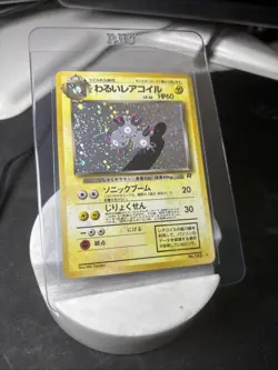 Dark Magneton Rocket Gang Japanese Holo No. 082 MP+ Pokemon - Image 1