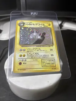 Dark Magneton Rocket Gang Japanese Holo No. 082 MP+ Pokemon - Image 2