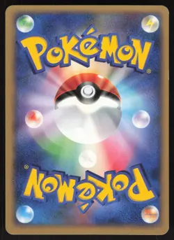 Pokemon Japanese Bulbasaur DPBP#001 Shining Darkness Unl. LIGHT PLAY - Image 2
