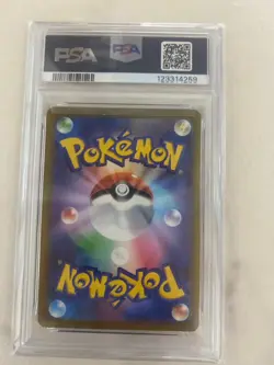 2021 POKEMON ASIA 25TH ANV PROMO GOLDEN BOX-JPN #005 PIKACHU V PSA 10 - Image 2