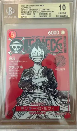 BGS 10 PRISTINE One Piece Monkey D. Luffy Promo ST21-014 Magazine Shonen Jump - Image 1