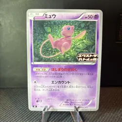 Mew 343/S-P Extra battle day S-P PROMO 2022 Pokemon TCG Japanese card JP4987 - Image 1