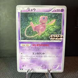 Mew 343/S-P Extra battle day S-P PROMO 2022 Pokemon TCG Japanese card JP4987 - Image 2