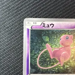 Mew 343/S-P Extra battle day S-P PROMO 2022 Pokemon TCG Japanese card JP4987 - Image 5