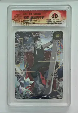 Momochi Zabuza - KaYou Naruto CCG Trading Card NRB07-CR-024 L5 CCG 10 Pristine - Image 1