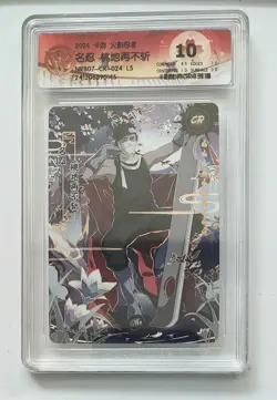Momochi Zabuza - KaYou Naruto CCG Trading Card NRB07-CR-024 L5 CCG 10 Pristine ! - Image 1
