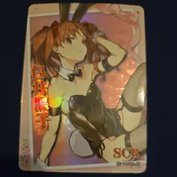 Goddess Story Anime Waifu Doujin Card SCR - Shirai Kuroko - Image 1