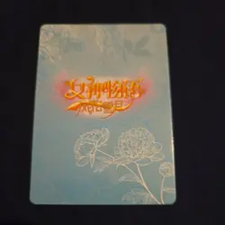 Goddess Story Anime Waifu Doujin Card SCR - Shirai Kuroko - Image 2