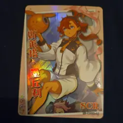 Mercury Suletta Mobile Suit GundamWaifu Anime Card Goddess Story CCG - Image 1