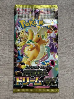 Pokemon Japanese Mega Dream Booster Pack - 10 Cards / Pack - SEALED - Image 1