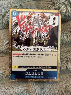 Gum-Gum Rain OP02-068 R Paramount War - ONE PIECE Card Game Japanese - Image 1