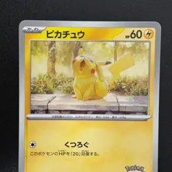 Pokemon Pikachu 242/SV-P ILLUSTRATION CONTEST PROMO 2024 Japanese (NM) - Image 5