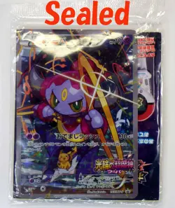 NM Sealed Pack Pokemon Card Hoopa PROMO Japanese Movie Limited 155/XY-P HOLO TCG - Image 1