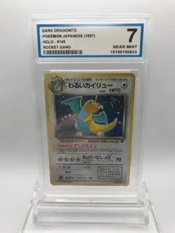 OCG 7 Dark Dragonite #149 (1997) Rocket Holo Rare Pokemon Japanese Card - Image 1