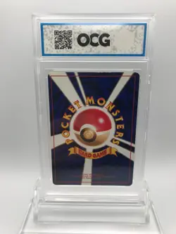 OCG 7 Dark Dragonite #149 (1997) Rocket Holo Rare Pokemon Japanese Card - Image 2