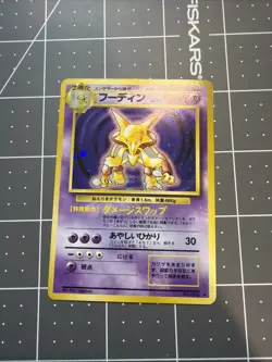 Alakazam No.065 Holo Rare Base Set 1996 Japanese Pokemon TCG Card Near Mint - Image 1