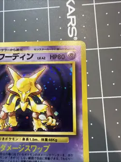 Alakazam No.065 Holo Rare Base Set 1996 Japanese Pokemon TCG Card Near Mint - Image 4
