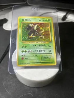 1997 Pokemon TCG Pinsir #127 Holo Rare Card Japanese Jungle Pocket Monsters - Image 2