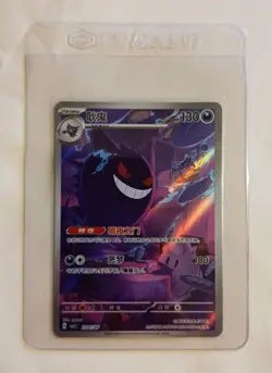 Gengar 03 07/07 Full Art Gem Pack Vol.3 CBB3C S-Chinese Exclusive Pokemon Card - Image 1