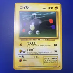 Magnemite Base Set Japanese Pokemon Card No. 81 - US SELLER - Near Mint (NM) - Image 1