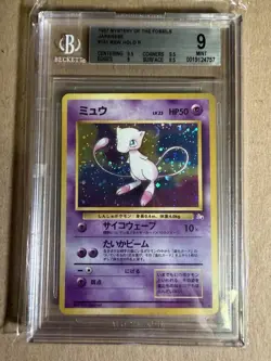 Vintage Mew Pokemon Japanese Holo Fossil BGS 9 Subgrades Free Shipping PSA CGC - Image 1
