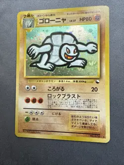 Golem #76 Japanese Masaki Vending Promo Holo Rare Pokemon - Image 2