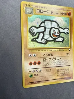 Golem #76 Japanese Masaki Vending Promo Holo Rare Pokemon - Image 3