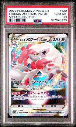 2022 POKEMON JAPANESE SWORD & SHIELD VSTAR HISUIAN ZOROARK VSTAR #129 - PSA 10 - Image 1