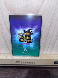 Stranger Things (Pikachu) #E30 - Purple Holo Box Hit - Pikachu Cosplay - Pokemon - Image 2