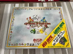 1998 Pokemon Sealed Japanese Red Green Gift Quick Starter Decks FACTORY SEAL - Image 1