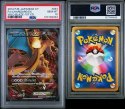 2014 POKEMON JAPANES XY WILD BLAZE 1ST ED #081 CHARIZARD EX PSA 10 FREE SHIPPING - Image 3