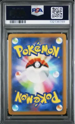 Pokemon Detective Pikachu Promo Holo 098/SV-P SV-P PSA 10 Japanese 2023 - Image 2