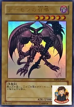 Yugioh Card YAP1-JP003 Summoned Skull | Ultra Japanese - Image 1