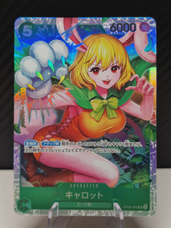2024 One Piece Japanese Carrot Super Rare Two Legends #OP08-023 - Image 1