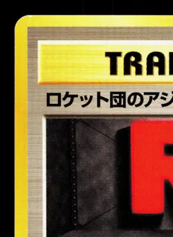 Rocket's Hideout Neo Revelation LP Japanese Pokemon Card TCG - Image 2