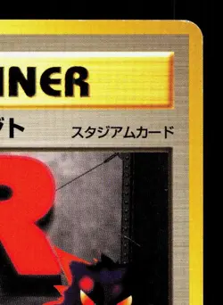 Rocket's Hideout Neo Revelation LP Japanese Pokemon Card TCG - Image 3
