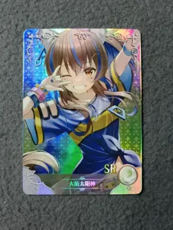 Daitaku Helios pretty derby NS-2M13SR-03 Goddess Story WAIFU ANIME CARD - Image 1